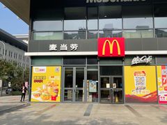 门面-麦当劳(启迪香山店)
