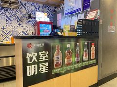-大鼓米线(杭州国大城市广场店)