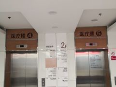 -北京大学口腔医院(魏公村总院)