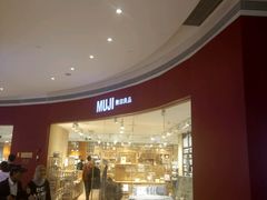 -MUJI无印良品(天河领展广场店)