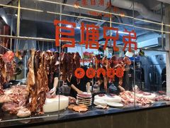 -官塘兄弟·潮汕牛肉店(官塘总店)