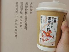 -李山山茶事(景枫店)