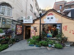 -猫岛主趣味餐厅(鼓浪屿店)
