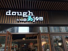 门面-Dough&Joe团憩(瑞虹天地月亮湾店)