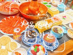-汇聚德京味铜锅涮肉(沈家桥二路店)