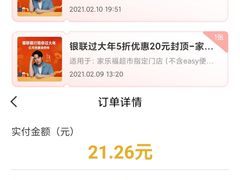 -家乐福(金观音店)