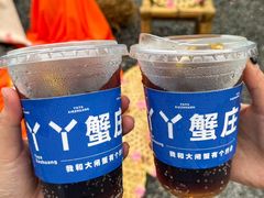 -丫丫蟹庄·苏式园林农家乐·阳澄湖大闸蟹(阳澄湖莲花岛店)