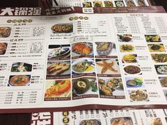 -大锅强·蒸海鲜青岛菜(吾悦广场店)