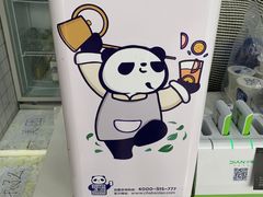 -茶百道(翠柏店)