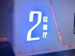 -金逸影城(光美宝龙巨幕店)