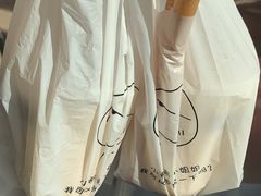 -野人先生现做冰淇淋(北京顺义祥云小镇店)