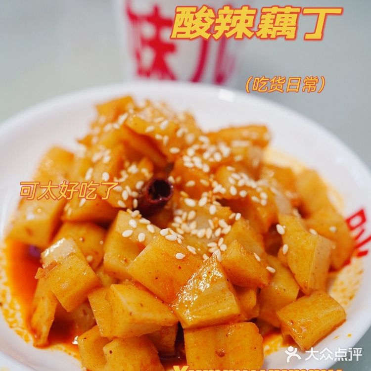 北京新店｜京城排队王：胖妹面庄三里屯店开啦