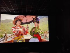 -英皇电影城(英皇集团中心IMAX店)