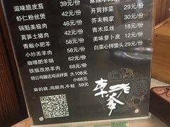 -李老爹香辣蟹(宣武门店)