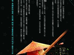 -东京爱上大连(中央大道店)