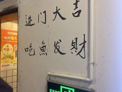 -聂发财重庆江湖菜(解放碑店)