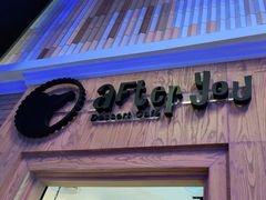 -After You Dessert Cafe(CENTRALWORLD)