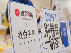 -杭州西湖银泰百货
