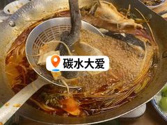 -满兴咱妈烀饼铁锅炖(兰州北街店)