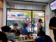 -桐香园小笼包(百井坊巷店)
