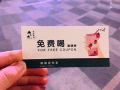 -莓超疯