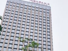 -三宝大饭店-中和艺素餐厅(浦上金山正祥广场店)