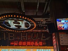 -HIB HUB公社(解放西路店)