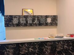 -秦韬盲人按摩院(惠新西街店)