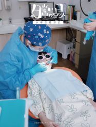 -睿宝儿科·眼科·口腔(静安大悦城门诊部)