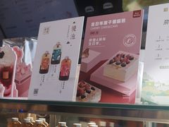 -奈雪的茶(中粮祥云小镇店)