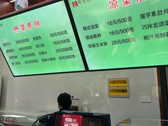 -燕风楼烤鸭店(建设总店)