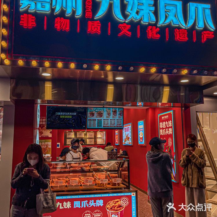 王一博天天向上同款乐山小吃来杭州啦!