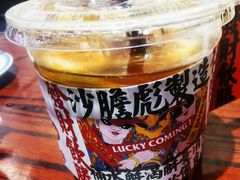 -沙胆彪炭炉牛杂煲(成都玉林店)