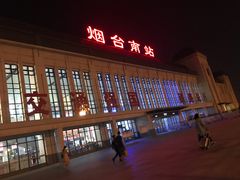 -烟台南站