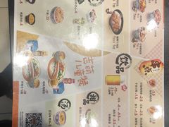 -吉野家(顺义站前北街店)