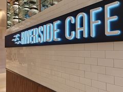 -昆山琶拉帝诗酒店·河畔咖啡厅Riverside Cafe