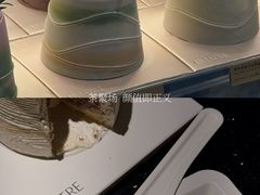 -théATRE 茶聚场(王府中環店)