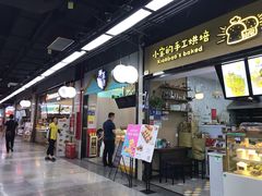 -连城·新天地(福华一路店)