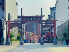 -巴陵广场