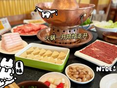 -南门涮肉(北洼路店)