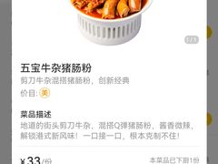 -蔡澜点心·粤菜(月星环球港店)