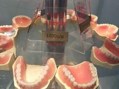-天津市口腔医院(和平本部)