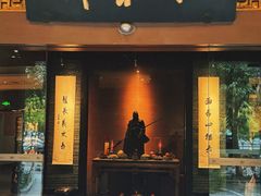 -新荣记(椒江店)