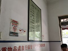 大堂-秦镇史玉林凉皮(翡丽城店)
