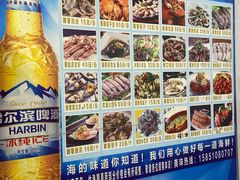 -味极鲜秘制海鲜