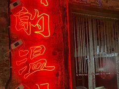 -五马集·海鲜·温州大牌档(黑金冠五马街十字路口店)