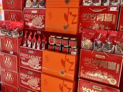-品忆香炒货工坊(西稍门店)