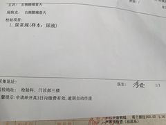 -四川省人民医院(本部)