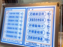 -包馔·夜包子(华强北店)