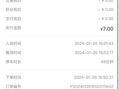 -百联西郊购物中心·停车场